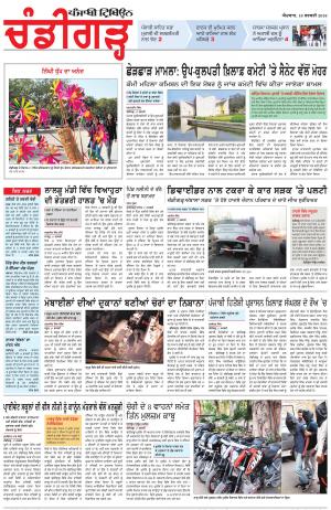 PP_18_February _2018