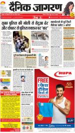 Lucknow Hindi ePaper, Lucknow Hindi Newspaper - InextLive