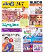 Mahabubnagar District