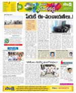 Mahabubnagar Constituencies