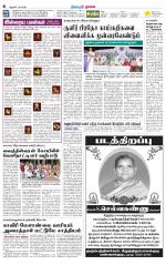 Nagai-Trichy Supplement