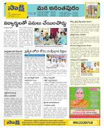 Anantapur Constituencies