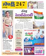 Ranga Reddy District