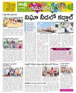 Ranga Reddy Constituencies