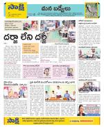 YSR Kadapa Constituencies