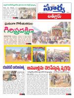 Chittoor