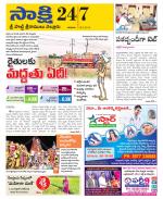 SPSR Nellore District