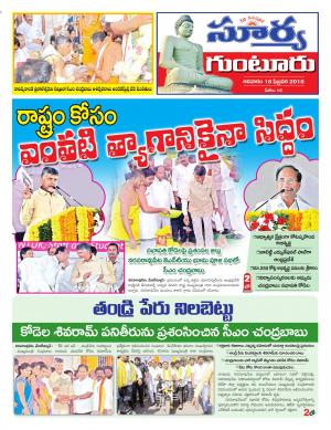 Sunday 18 February, 2018