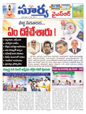 Sunday 18 February, 2018