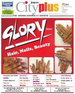Vol-5,Issue-36,Dt.Sept1-7,2013