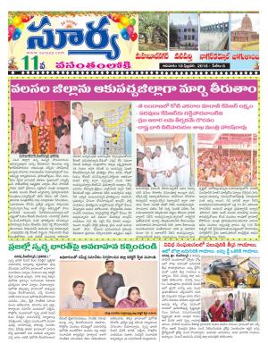 Sunday 18 February, 2018