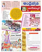 Nagarkurnool District