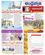 Adilabad District