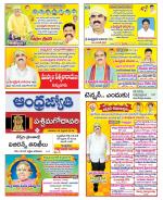 West Godavari District