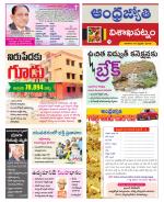 Visakhapatnam District