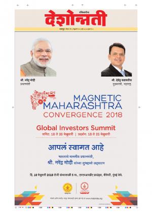 18th Feb Nagpur Main