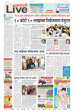 Amravati Live