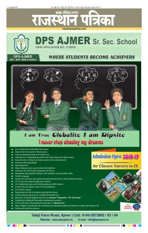 Rajasthan Patrika Ajmer