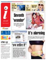 Prayagraj Hindi ePaper, Allahabad Hindi Newspaper - InextLive
