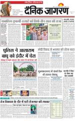 Dainik Jagran