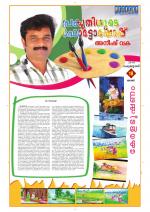 Keralabhooshanam Weekend Supplement