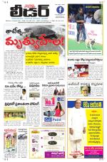 Leader Telugu Daily