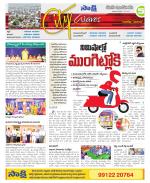 Nizamabad Constituencies