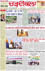 Daily Charhdikala (Haryana) 