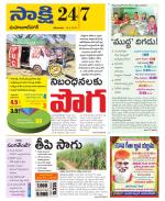 Mahabubnagar District