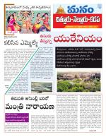 Chittoor