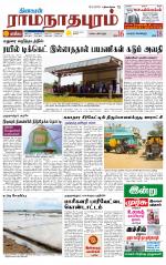 Madurai-Ramnad Supplement