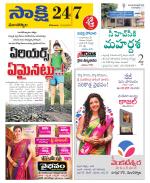 Mancherial District