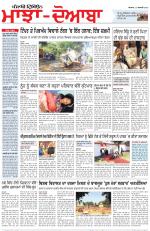 Punjabi Tribune (Majha/Doaba)