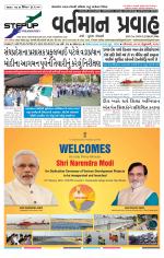 VARTMAN PRAVAH Daily