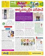 Adilabad Constituencies