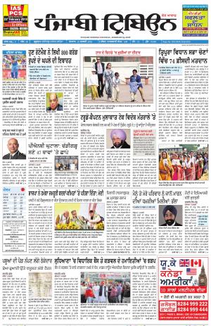 PT_19_February_2018_Delhi