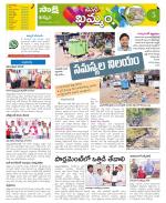 Khammam Constituencies