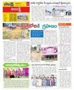 Hyderabad Constituencies