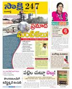 Ranga Reddy District