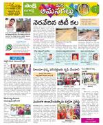 Ranga Reddy Constituencies