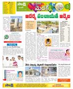 Medak Constituencies