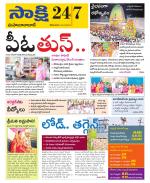 Mahabubabad District