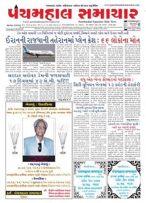 PMS-19-02-2018