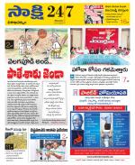 Visakhapatnam District - Old