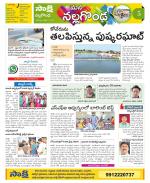 Nalgonda Constituencies