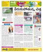 Nizamabad Constituencies