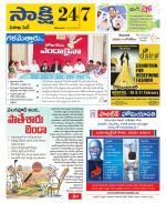 Visakhapatnam District