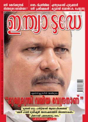 India Today Malayalam-11th September 2013