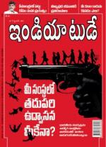 India Today - Telugu