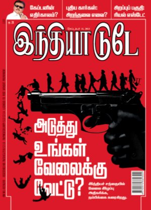 India Today Tamil-11th September 2013
